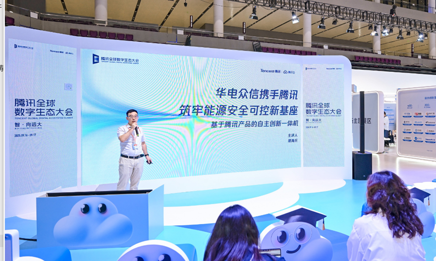 【荣誉】6686体育荣获“腾讯云数据库最佳生态实践奖” 【荣誉】6686体育荣获“腾讯云数据库最佳生态实践奖”